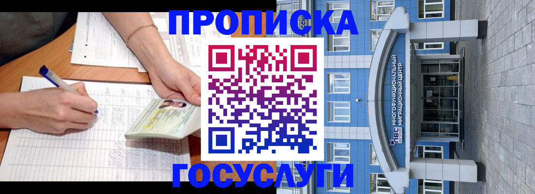 регистрация в Эртили